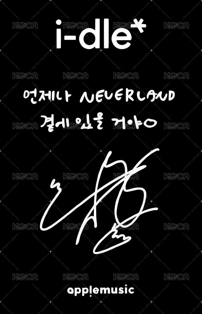 We are am 特典卡 預售 背面