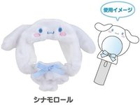 偶像應援小物 娃衣 應援棒套