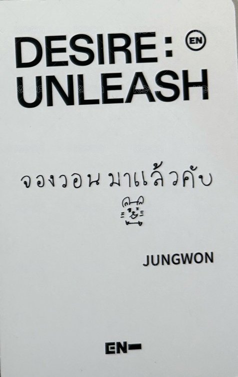 迷六 蝦皮 簽售卡  背面