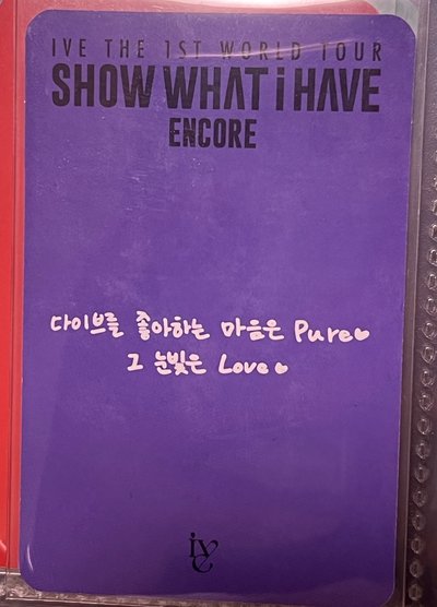 秋天 SWIH安可入場卡