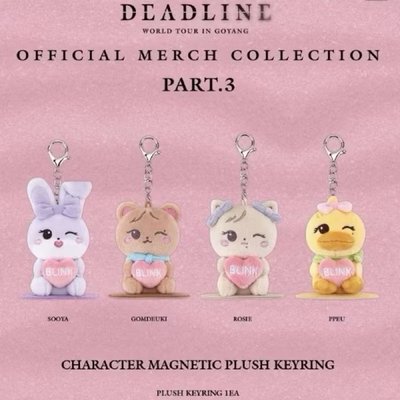 Rosé 坐姿娃 jump快閃娃