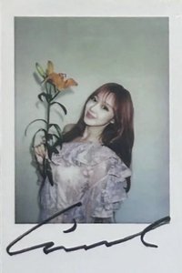 雜誌卡 女友 Bella+ 六月刊雜誌卡吉