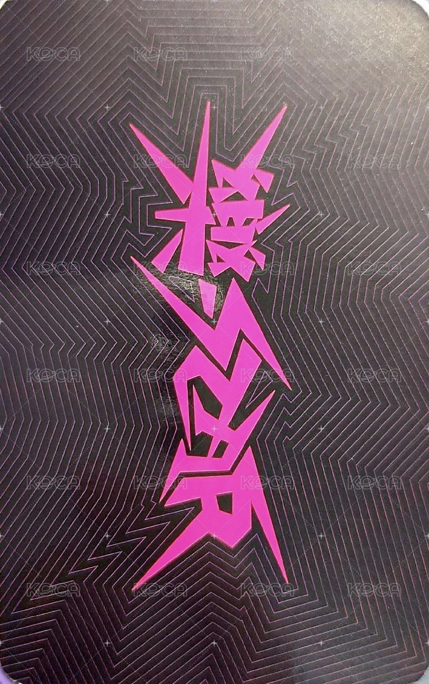 樂-STAR 專輯卡  背面