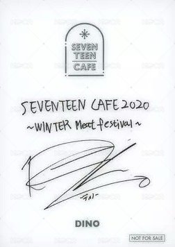 20‘冬季CAFE 入場卡 / 場限卡  背面