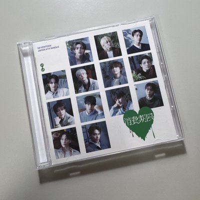 日專 消費期限 通常盤 空專