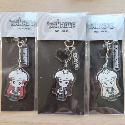NANADLE官方周邊 鑰匙圈吊飾