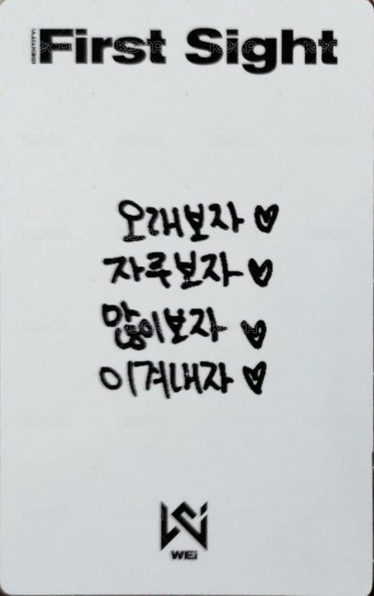 迷你一輯 專輯卡  背面