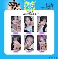 IVE SWITCH 一直娛簽售3.0-卡皮巴拉