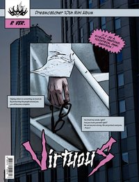 迷你十輯 專輯 R ver.