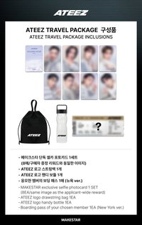 GH1 Makestar Travel Package