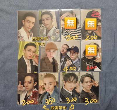 Stray kids 特典 專卡 滿額 娃娃 吊飾 一番賞 鉉辰