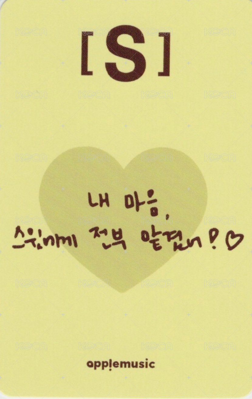 S am 特典卡 布丁狗莎 背面