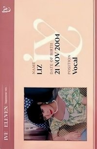 ELEVEN JP 塔店 特典卡 