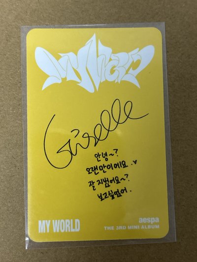 aespa Giselle 吉吉 MY WORLD 專輯卡 ZINE wtmw吉