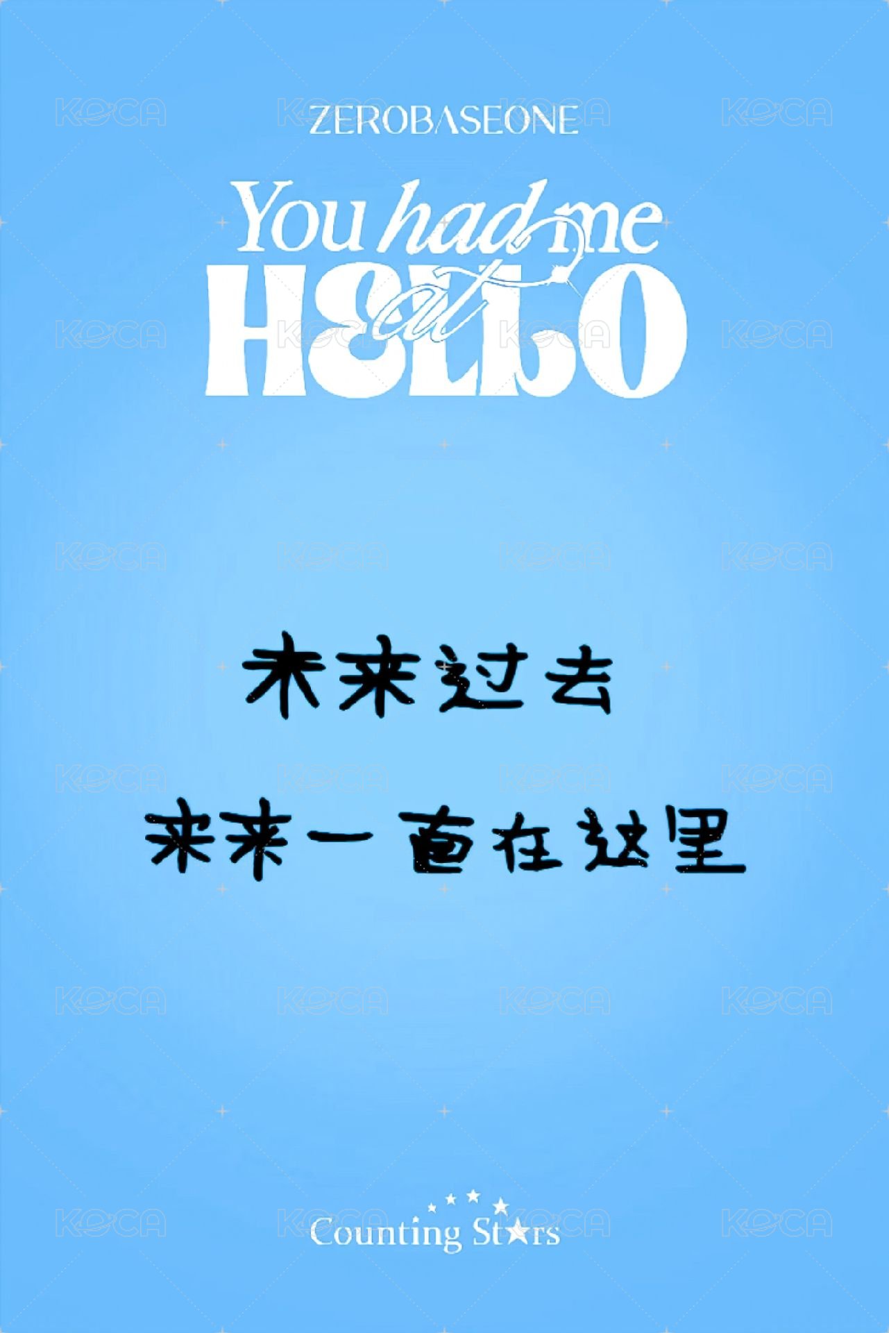 迷三 數星星 簽售卡 水槍 ver. 背面