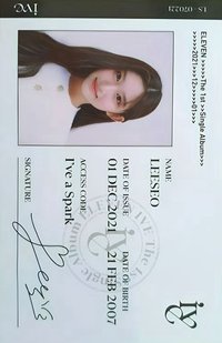 ELEVEN 專輯卡 ID卡