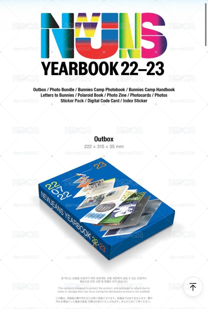 NewJeans Yearbook 22-23 丹尼回憶錄