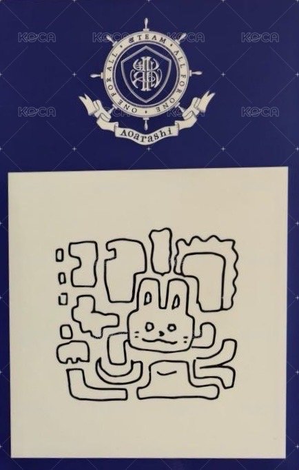 青嵐 yzy  青島線下簽售 簽售卡 塗鴉卡背 背面