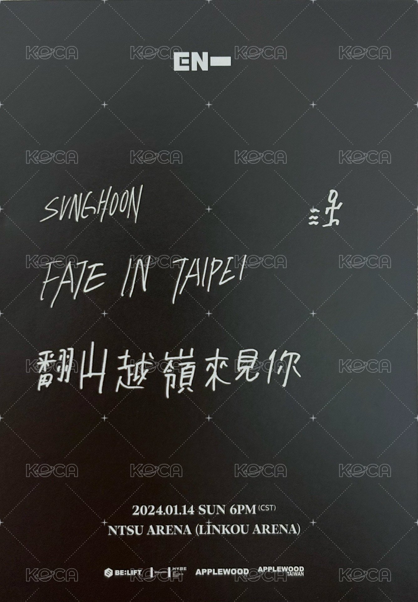 FATE世巡 明信片 台北限定入場禮 背面