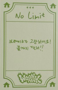 No Genre km 線下快閃店入場符咒卡 入場卡 / 場限卡 迷四台北KM線下快閃店入場符咒卡