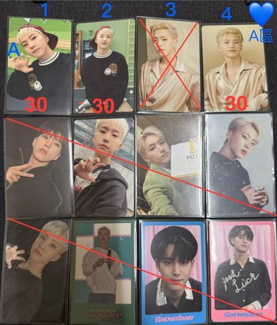 榮  ❤️區需帶💙區