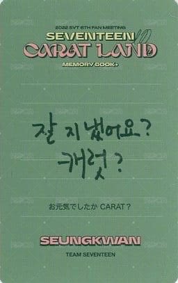 22‘克拉島 演唱會 DVD / CD 卡 22’克拉島回憶錄 綠ver. 背面