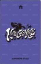 No Genre wvs FINAL場周特典 入場卡 / 場限卡 5 背面