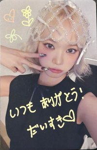 CRAZY JP 環球 1.0 抽選卡 塗鴉卡