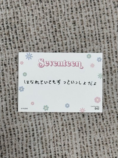 HANABI 隨機卡 042