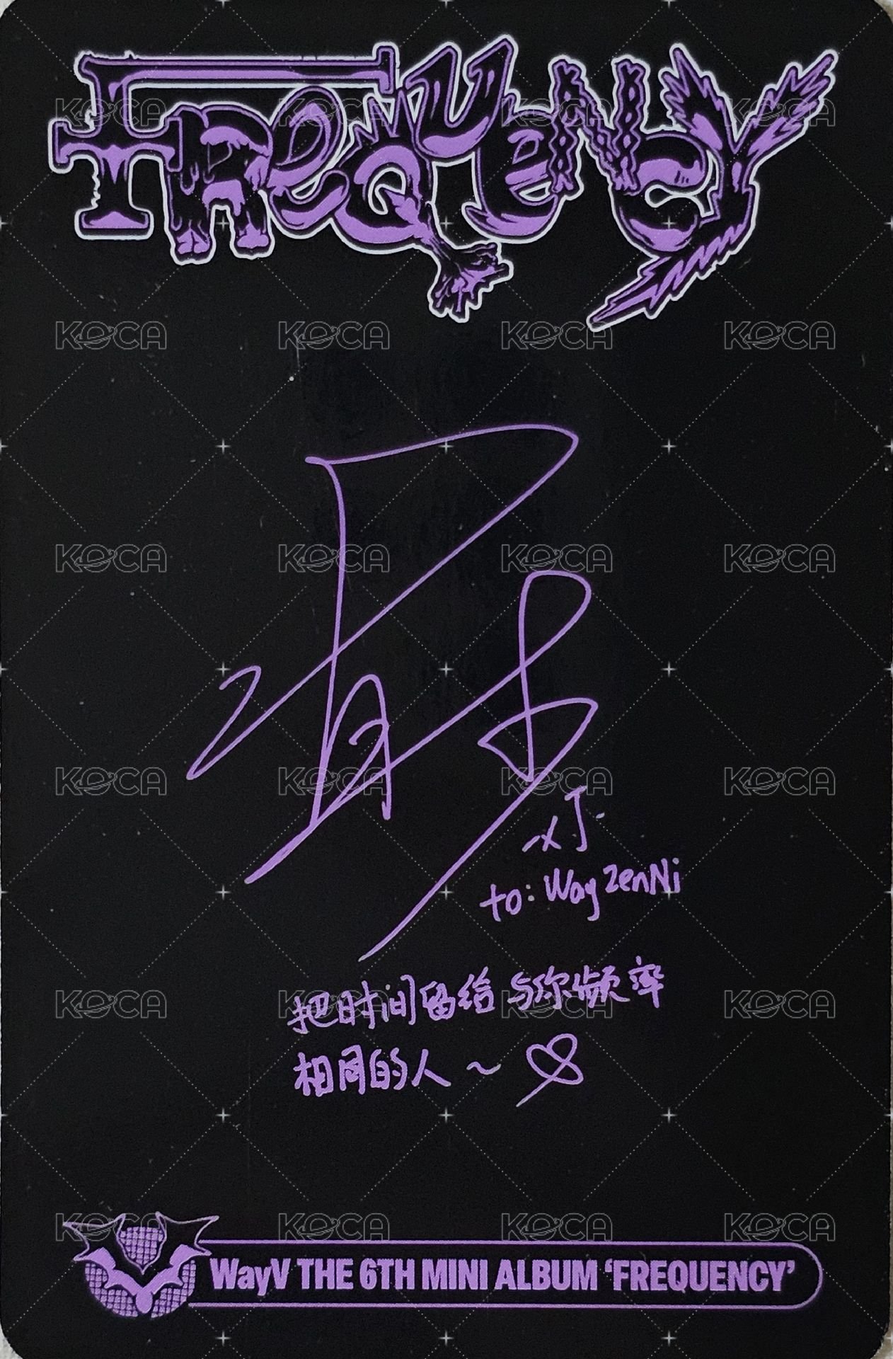 FREQUENCY 專輯卡 SMini ver 背面