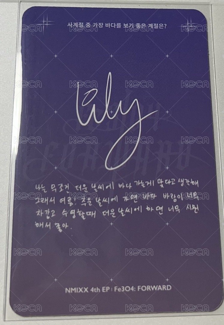 FORWARD 專輯卡 限量版 專卡莉 背面