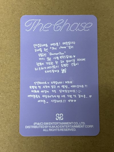(瑕）heart2heart 雙人卡 單一 專輯卡 PB ver.