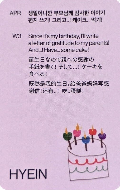 2024SG 年曆卡  背面