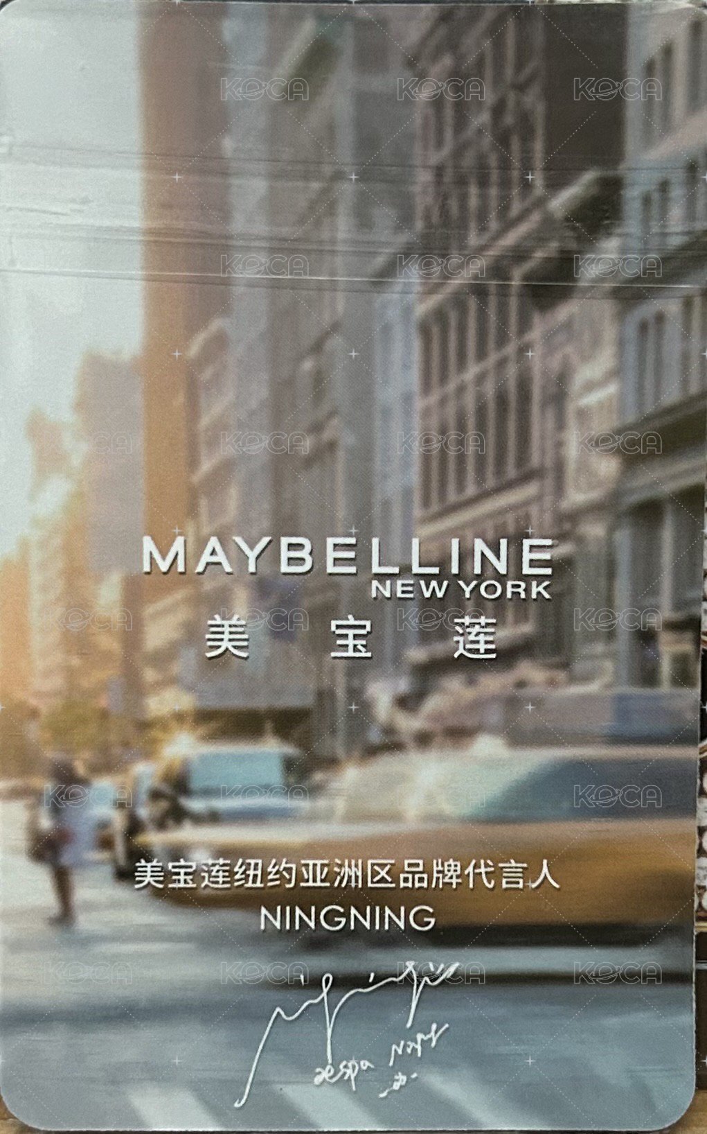 代言卡 寧 Maybelline3.0 B 背面
