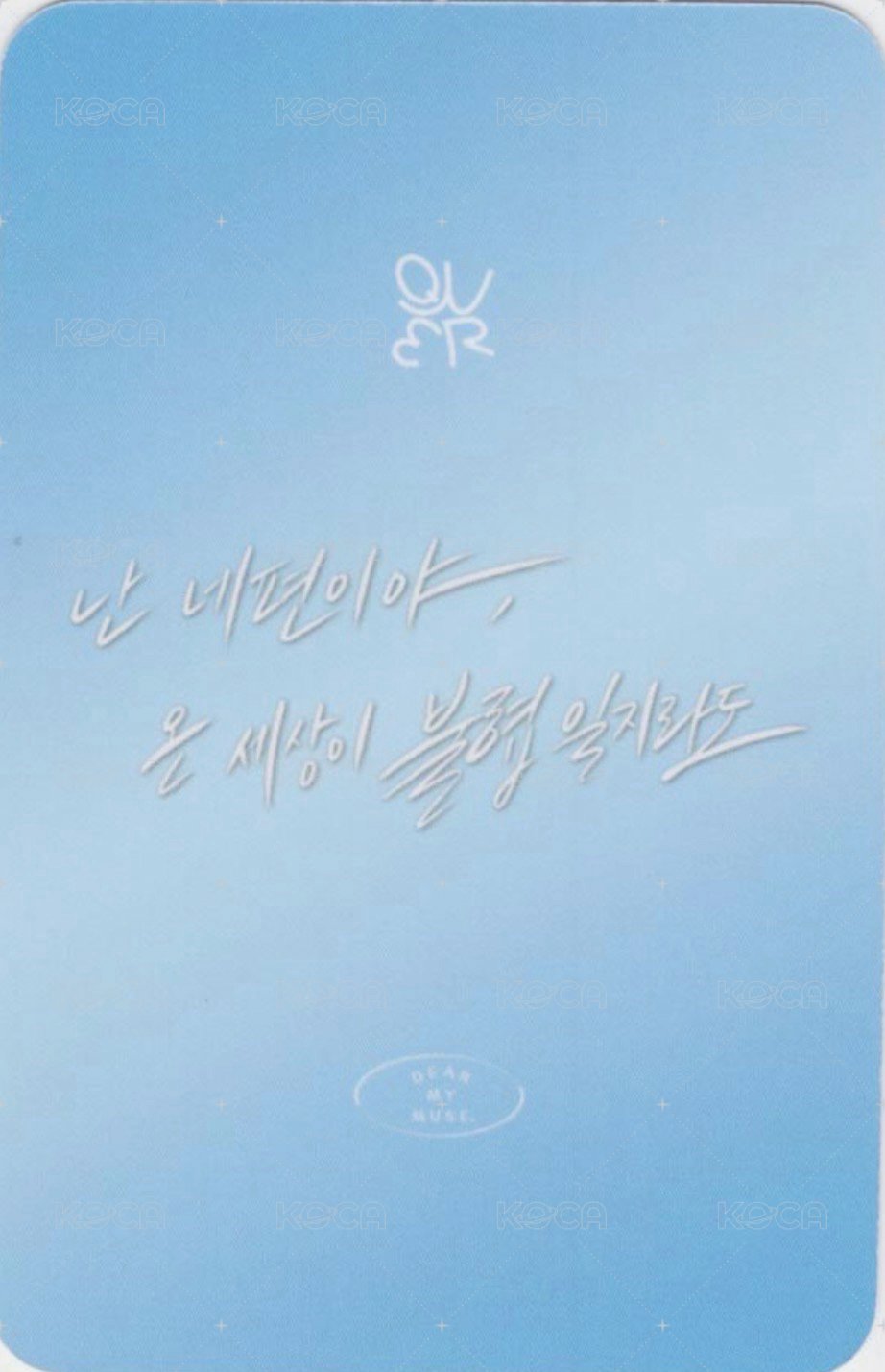 迷三 dmm 4.0 線上 簽售卡  背面