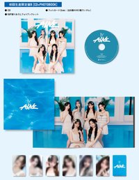 ALIVE 專輯 限定B盤