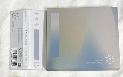 POWER OF LOVE 專輯 SEUNGKWAN封 空專 🩵