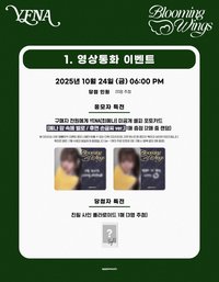 迷四 am 10/24 3.0 簽售