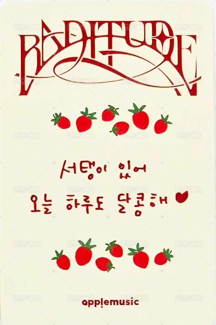 BADITUDE am 2.0線上 簽售卡 草莓ver. 背面