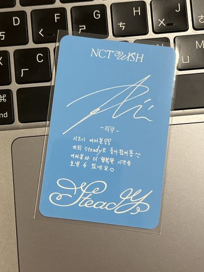 riku steady keyring版專卡