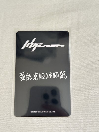 Whiplash kms 特典卡 預售v2柚