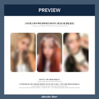 迷五 Whosfan 預售