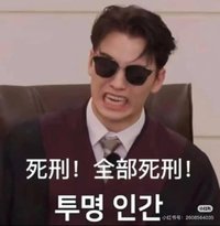 崔小啵的眼睫毛