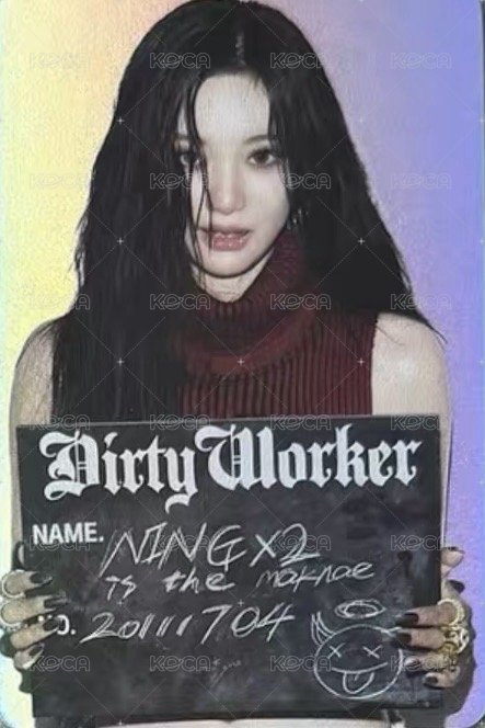 Dirty Work QQ音樂 星光卡 碎片卡寧 正面
