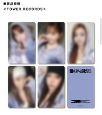 DIFFERENT 塔店幸運卡