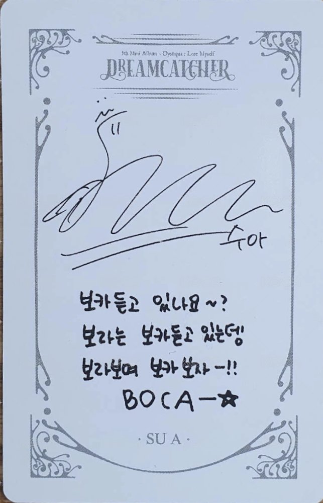 迷你五輯 專輯卡  背面