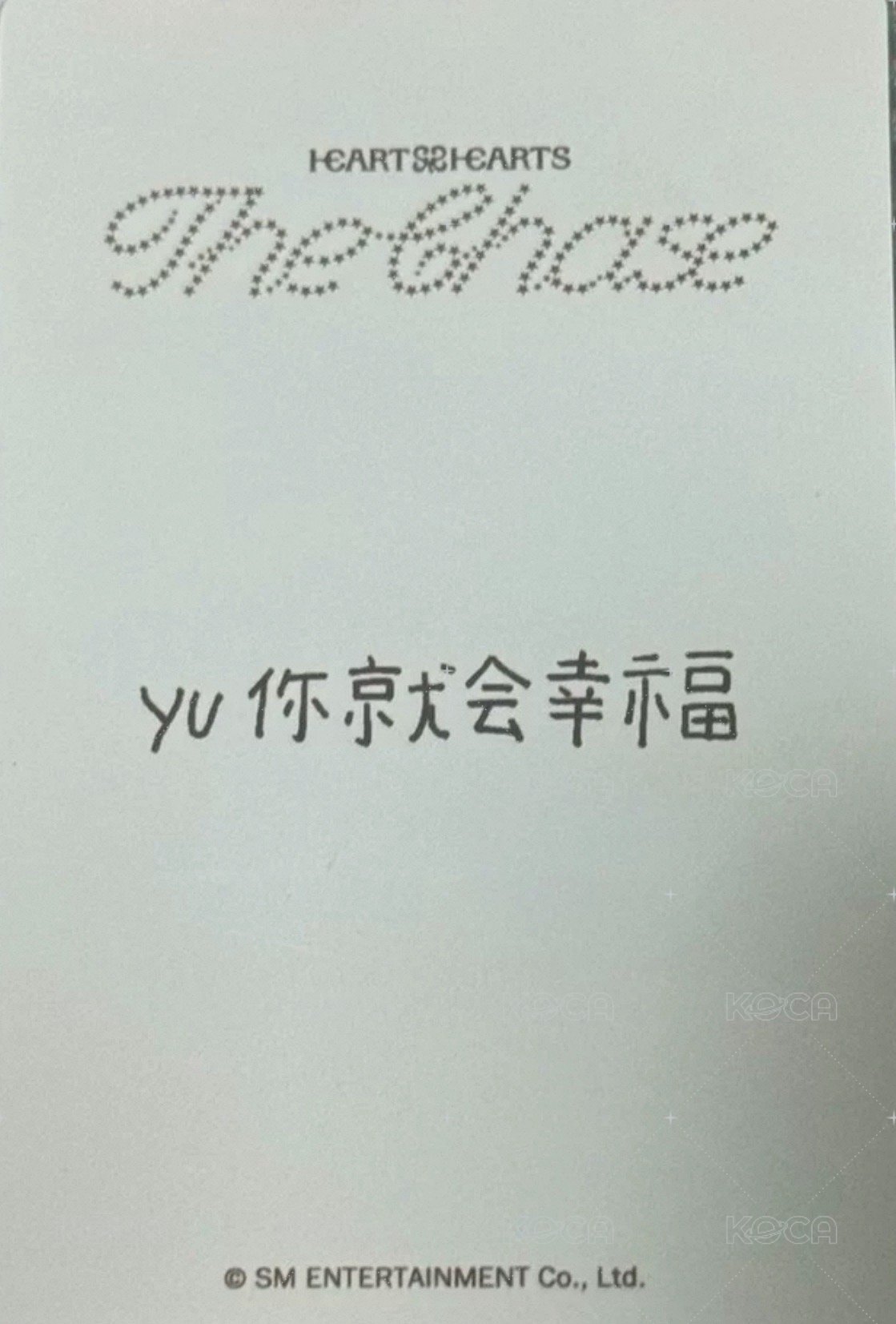 單一 kms 特典卡 PB ver. 背面