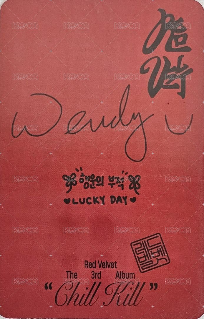 Chill Kill 專輯卡 Red Velvet  - 專卡 背面
