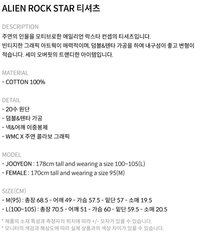 ALIEN ROCK STAR-CHARCOAL GREY