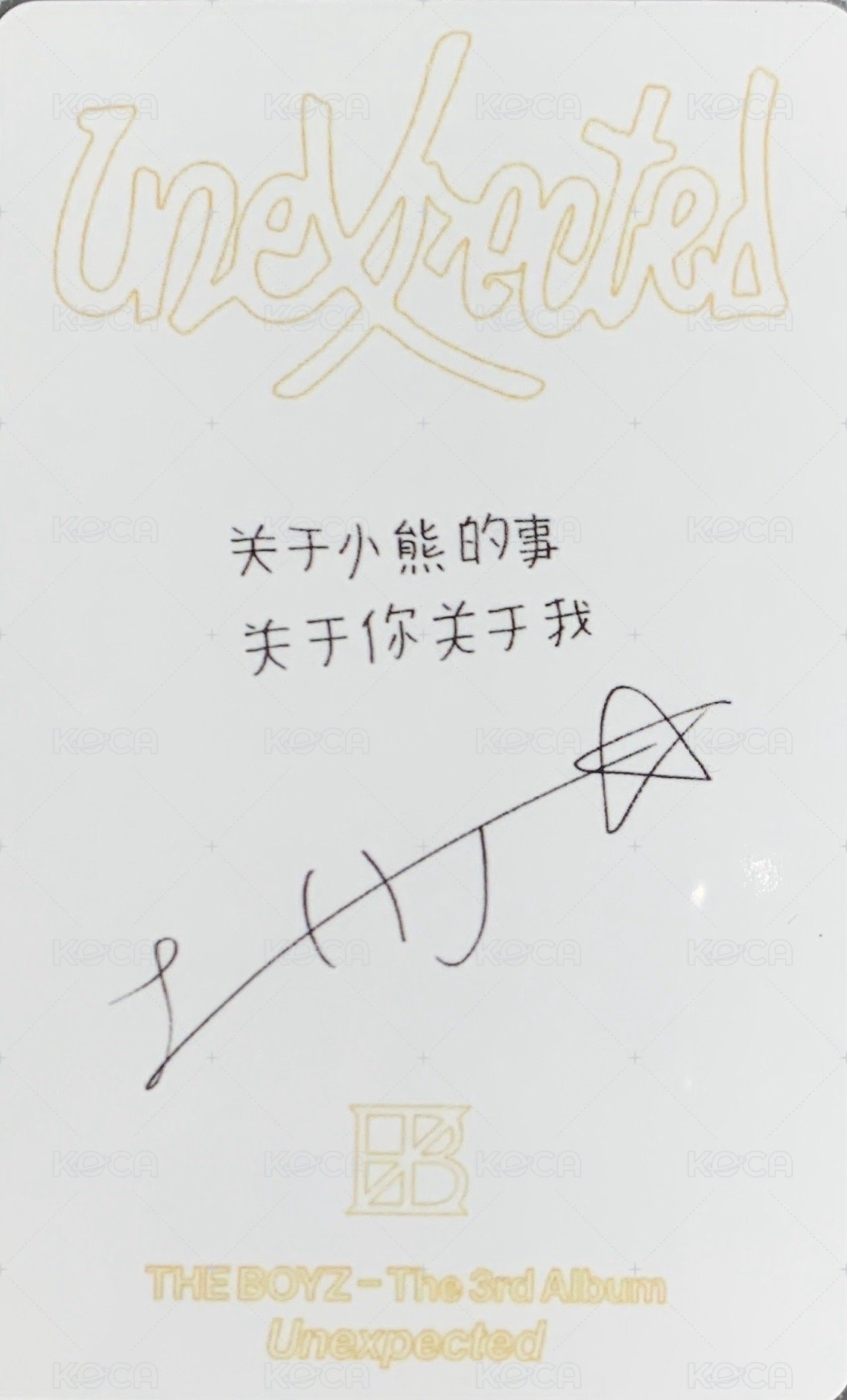 Unexpected 泡泡摩奇 2.0 幸運卡  背面